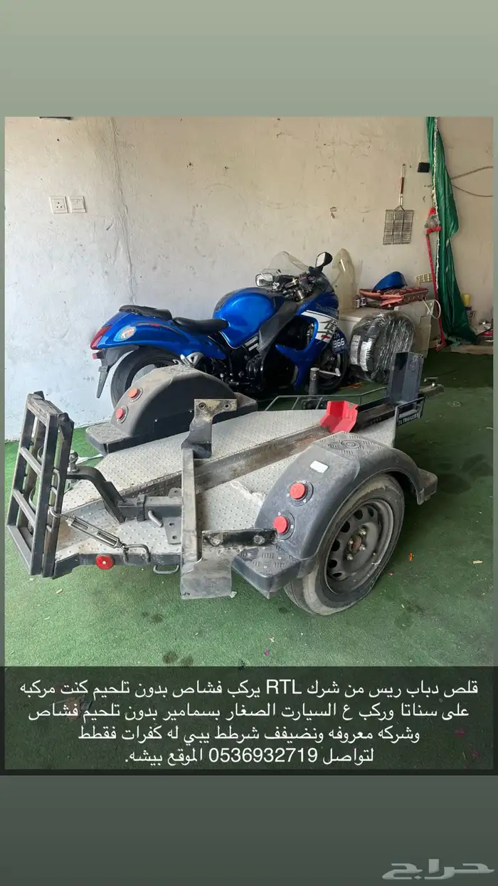 قلص دباب 0