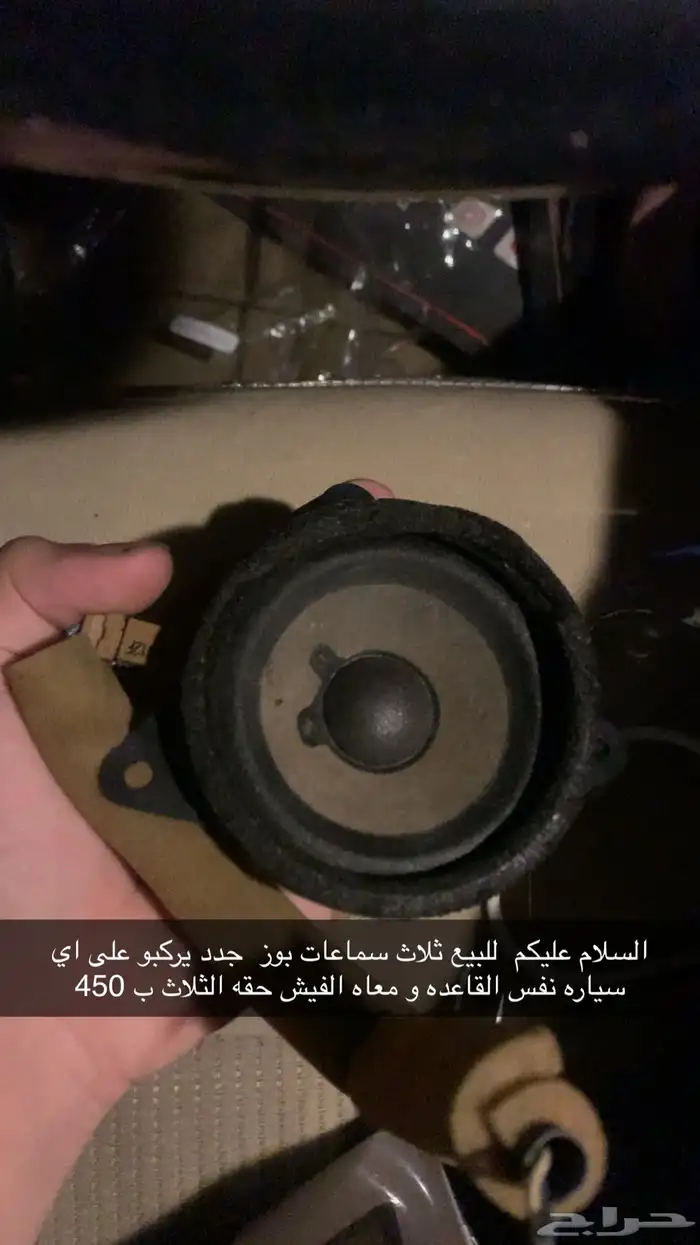 سماعات بوز 0