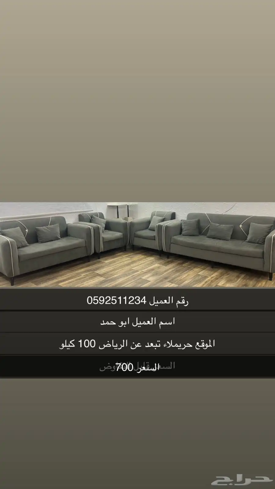 عماره 0
