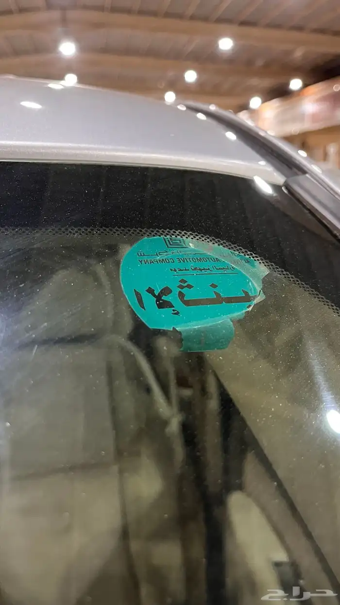 يوكن قصير دبل 6
