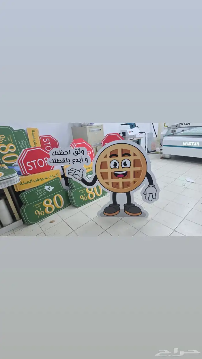 طباعة استيكر أكياس مجلات بنر 1