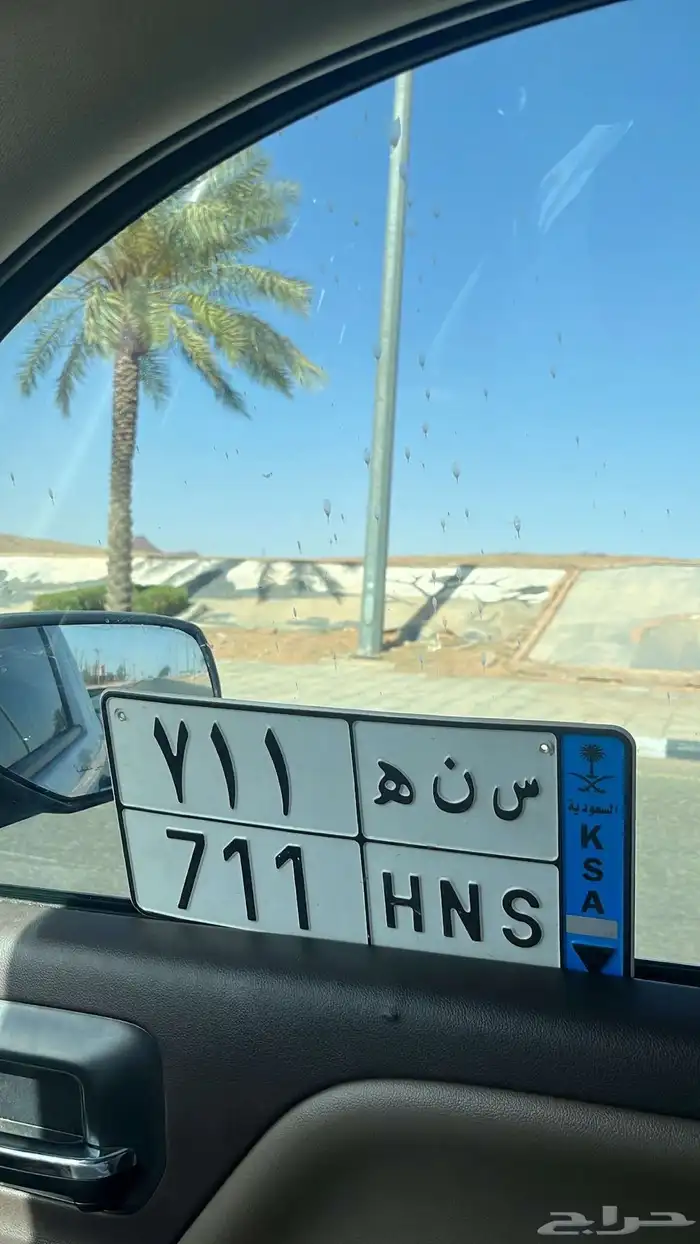 لوح س ن ه 711 0