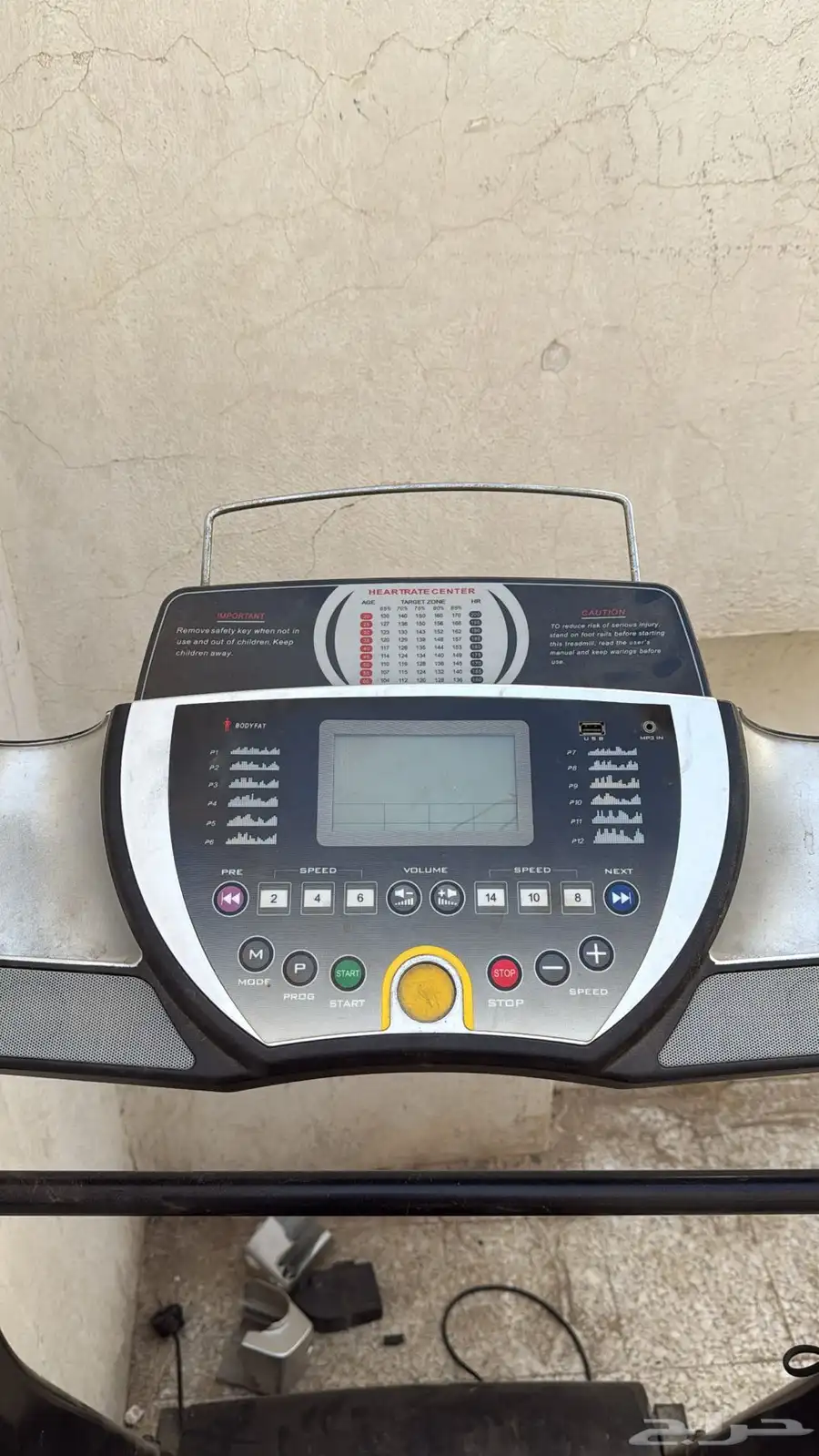 سير كهربائي 3