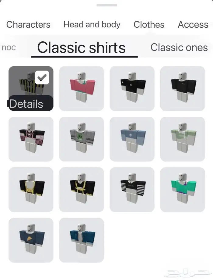 حساب روبلوكس اتحادي جاهز وبسعر ولا في الأحلام 5