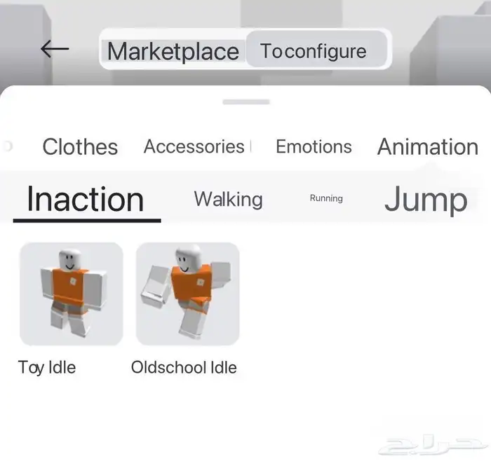 حساب روبلوكس اتحادي جاهز وبسعر ولا في الأحلام 8