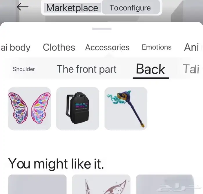 حساب روبلوكس اتحادي جاهز وبسعر ولا في الأحلام 4