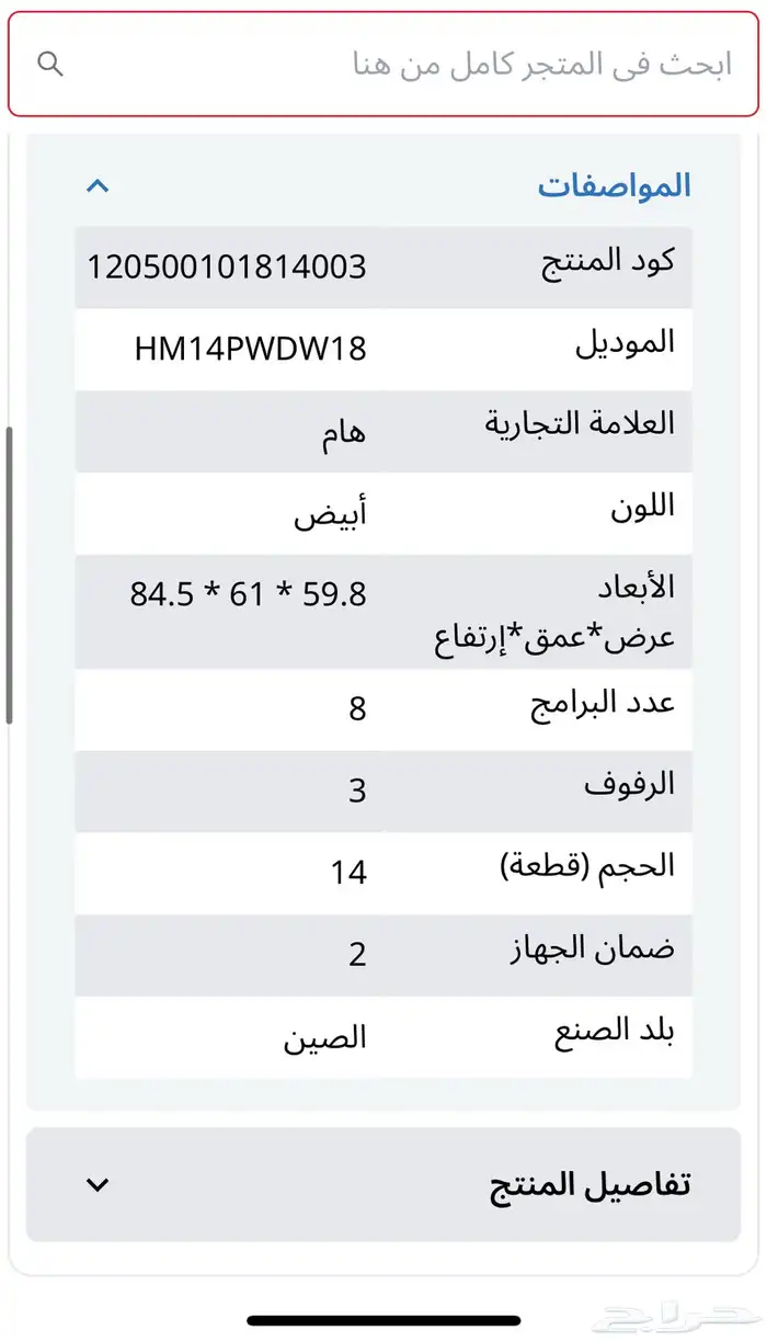 غسالة صحون هام جديدة ميزة الفتح التلقائي 3