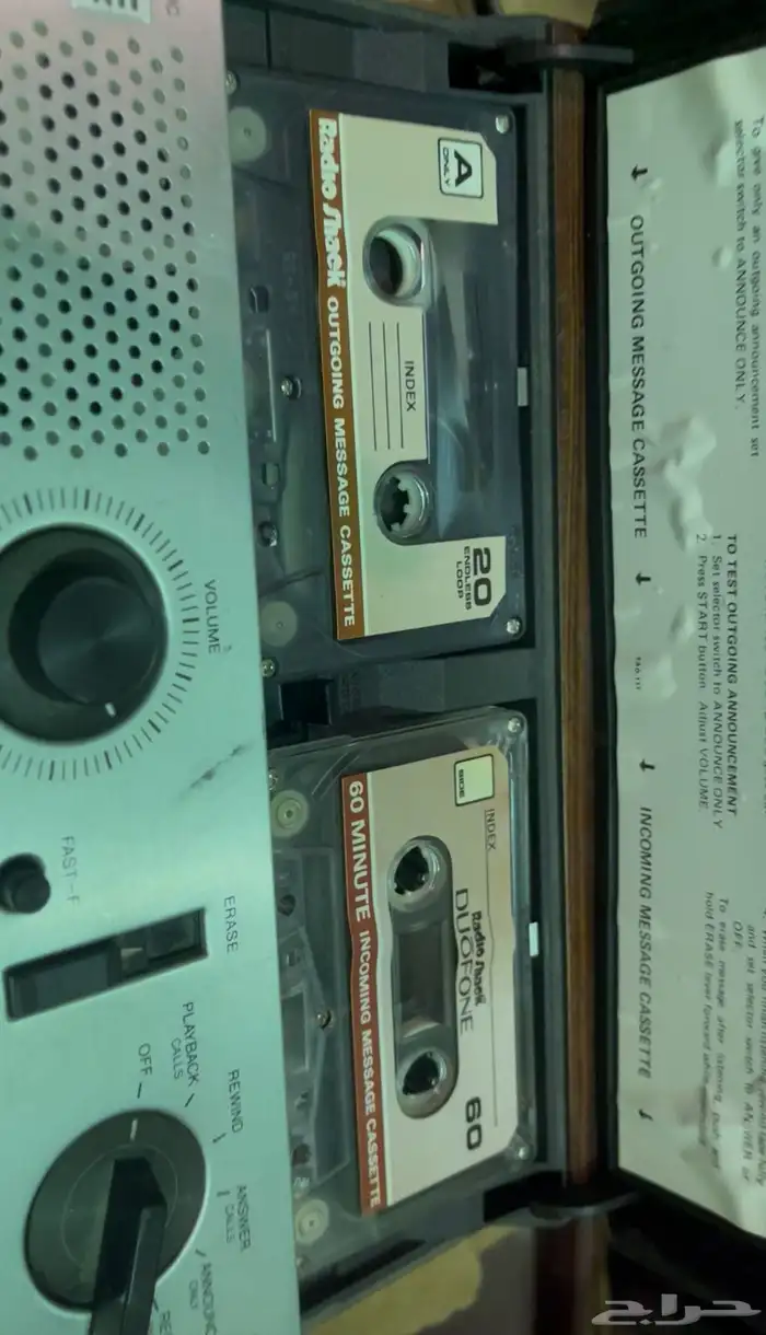 راديو ومسجل قديم أنتيك 2
