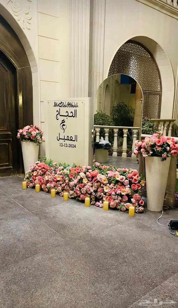 مداخل أعراس ومداخل تخرج ومداخل خطوبه ومدخل مواليد 42