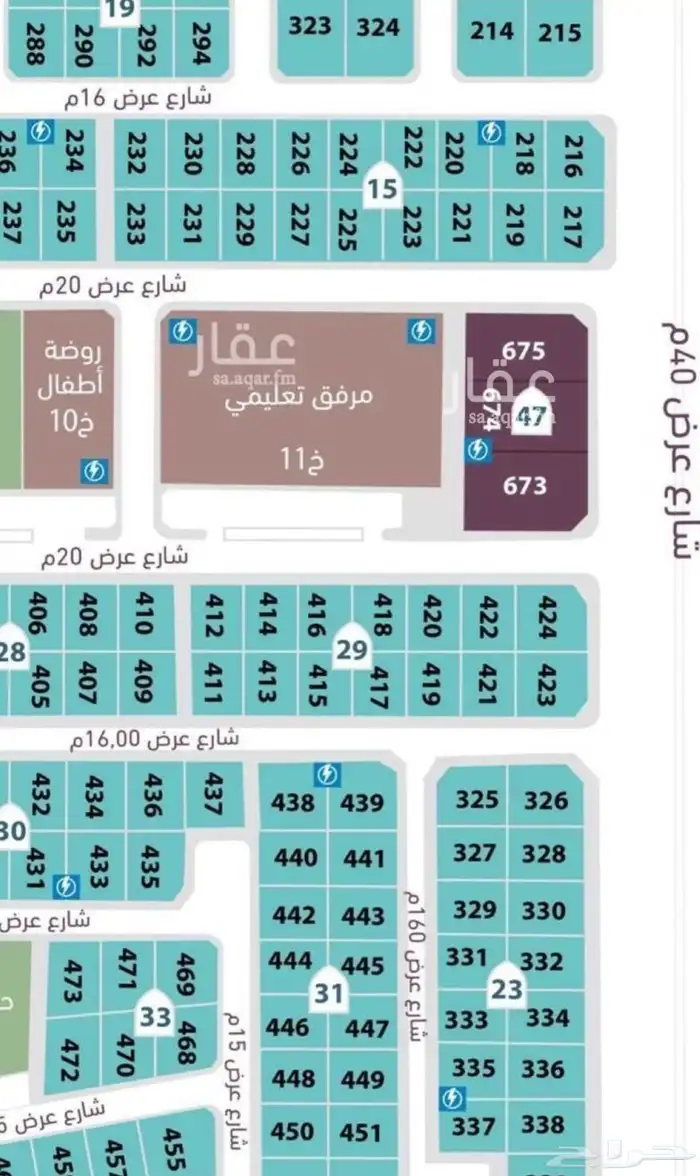 ارض حي العقيق العزيزية 1