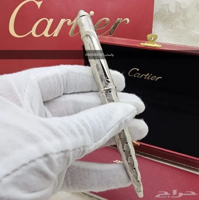 قلم كارتير 0