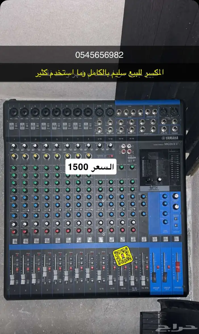 مكسر يا ماها 0