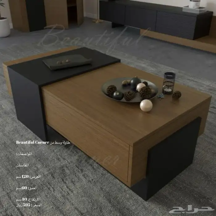 طاولات تلفزيون وطقم و خدمه ركن قهوه 72