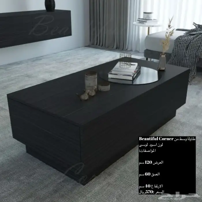 طاولات تلفزيون و شحن مجاني 66