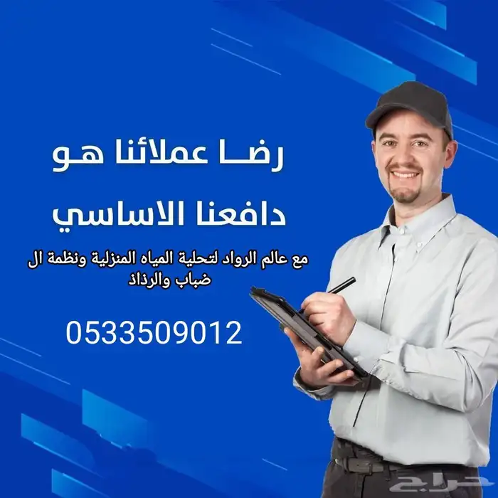 رذاذ 19