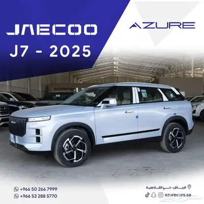 جايكو لاكجري J7 موديل 2025 index