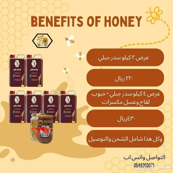 من منحلي الجوده انا المسائل بها امام الله 1