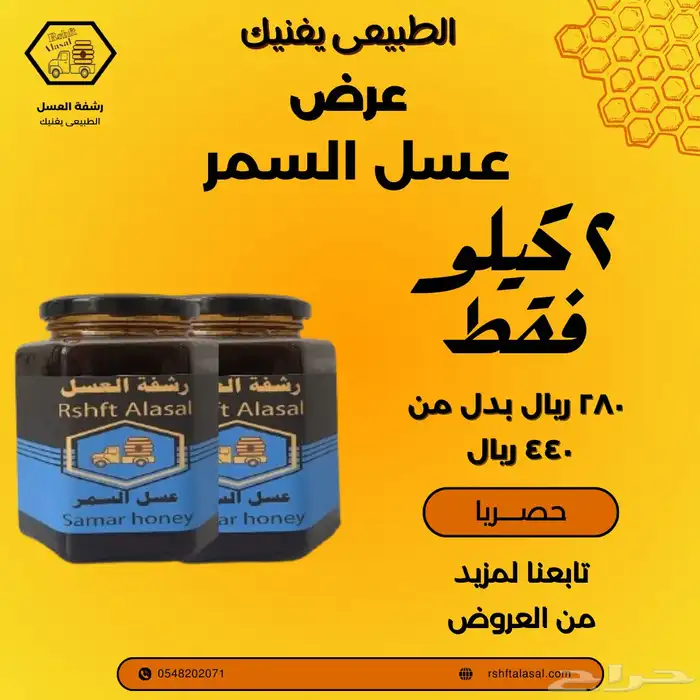 من منحلي الجوده انا المسائل بها امام الله 0