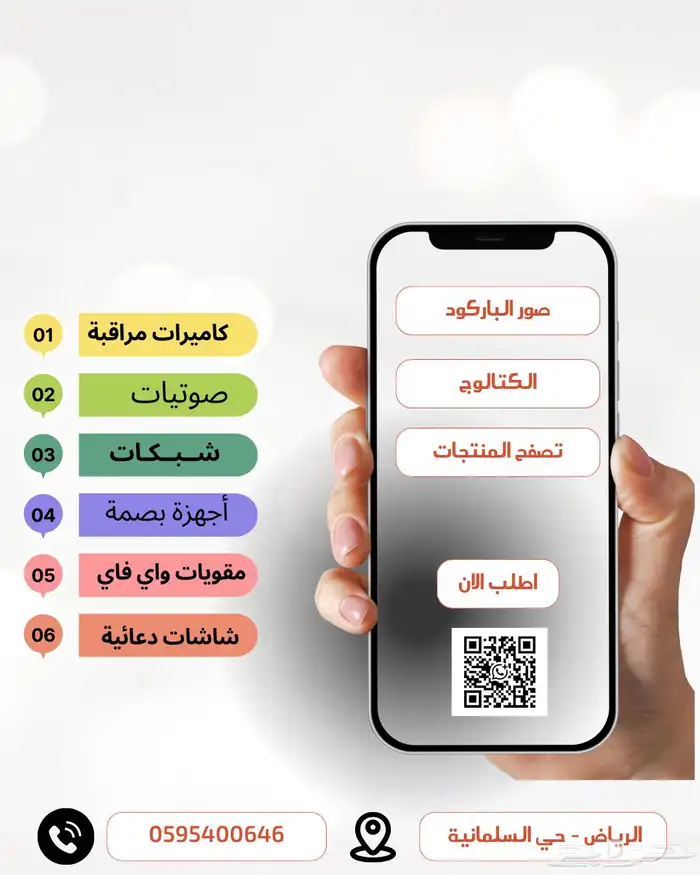 توريد أنظمة كاميرات وصيانة 0