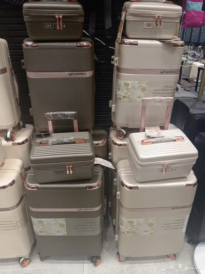 اطقم شنط سفر 1