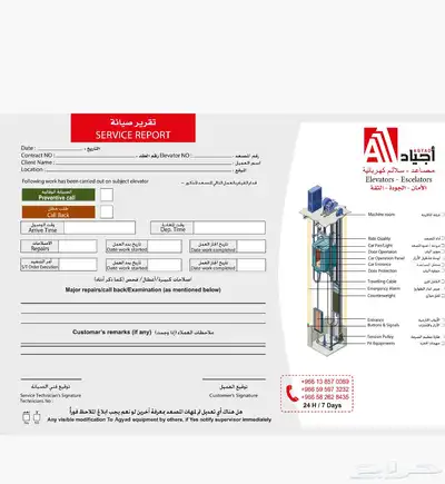 مطبعة مطبوعات لوحات سور حديد بنر حروف 0