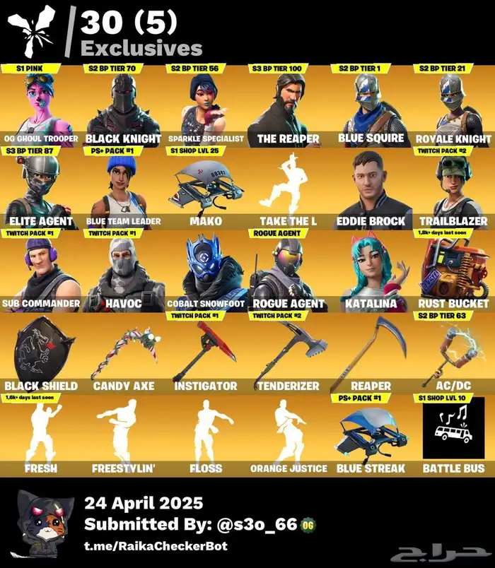 حسابات فورت للايجار بنت الزومبي - سكيلتون بنفسجي - ايكونك 2