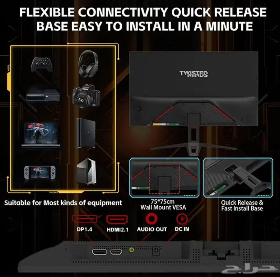 شاشه قيمنق 27 بوصه 120Hz 3