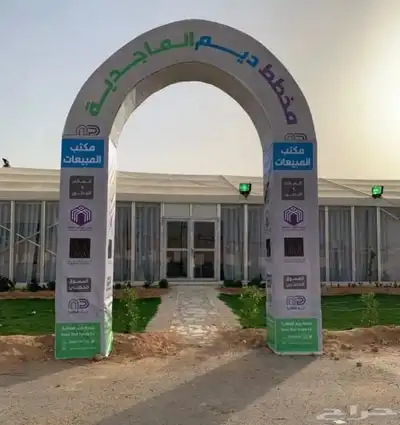 مطبعة مطبوعات لوحات سور حديد بنر حروف 9