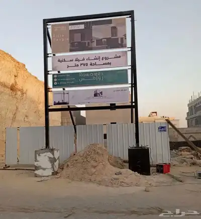 مطبعة مطبوعات لوحات سور حديد بنر حروف 13