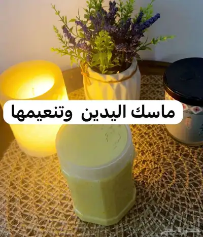 كريمات طبيعه 10