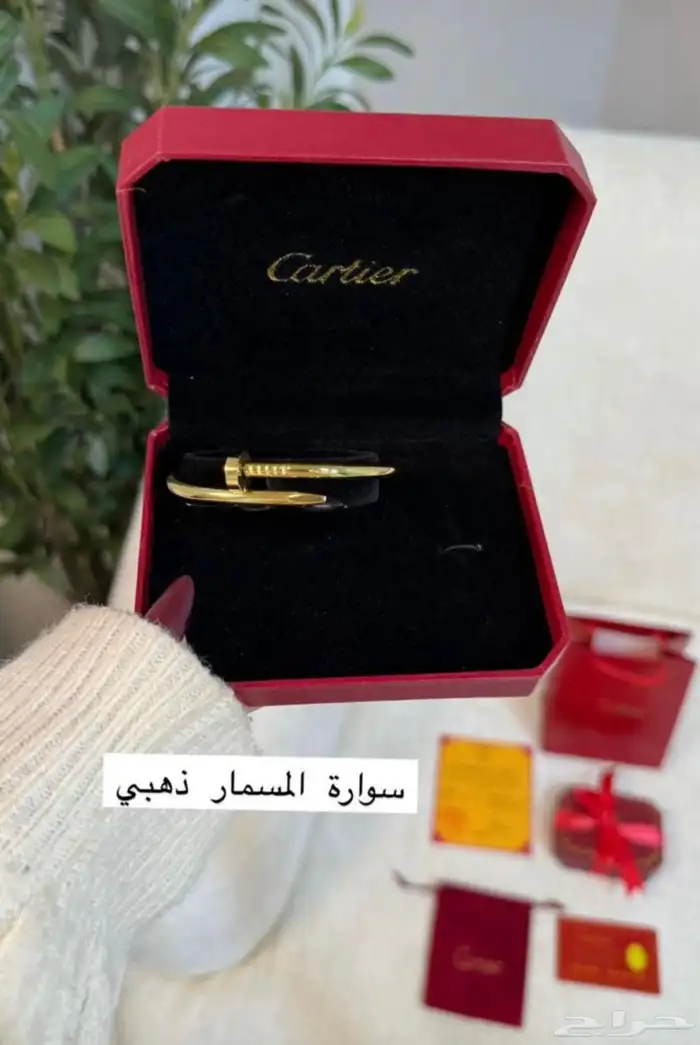 طقم ماركة اسواره وخاتم درجه اولى توصيل لجميع المناطق 17