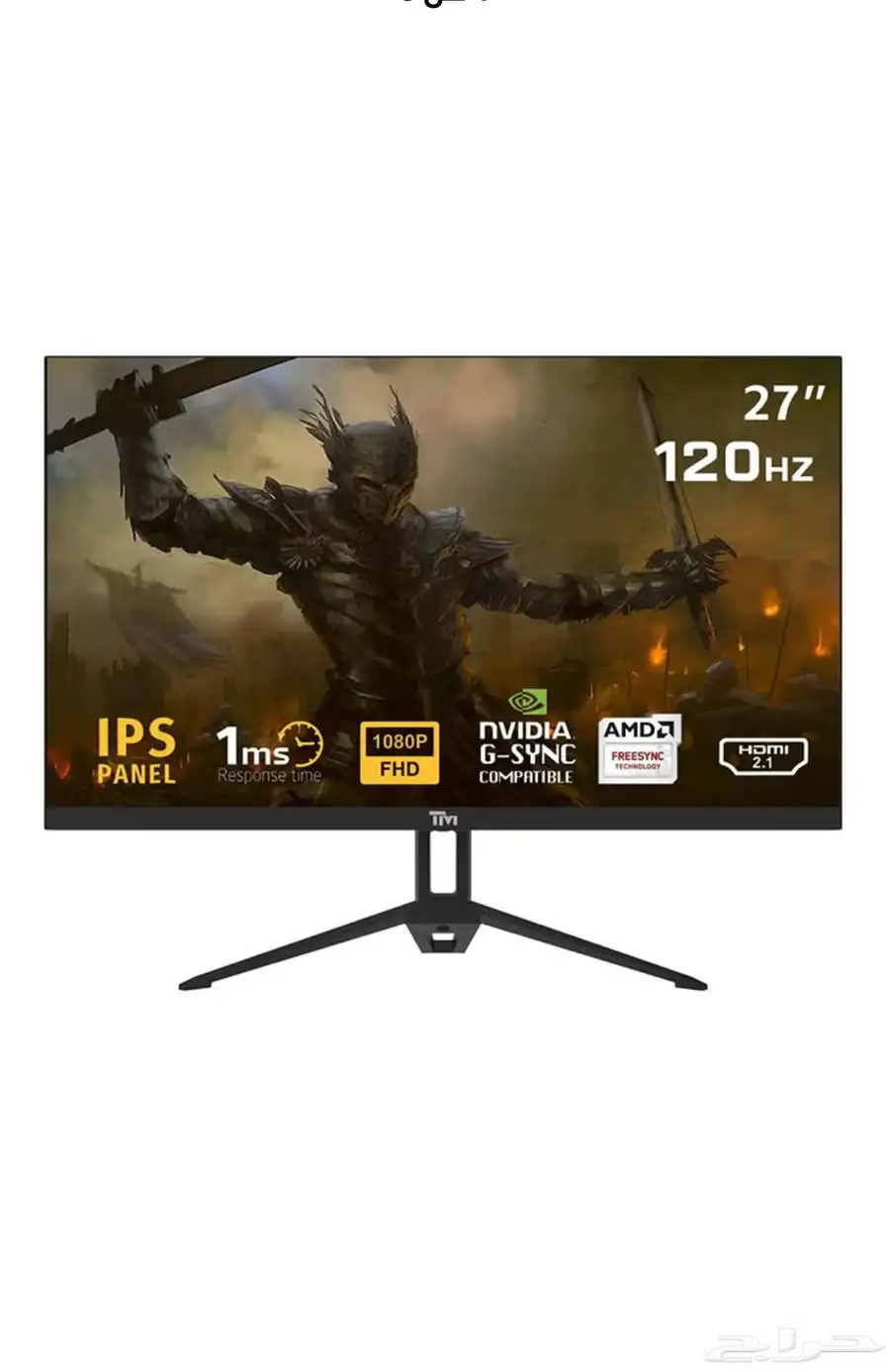 شاشه قيمنق 27 بوصه 120Hz 2