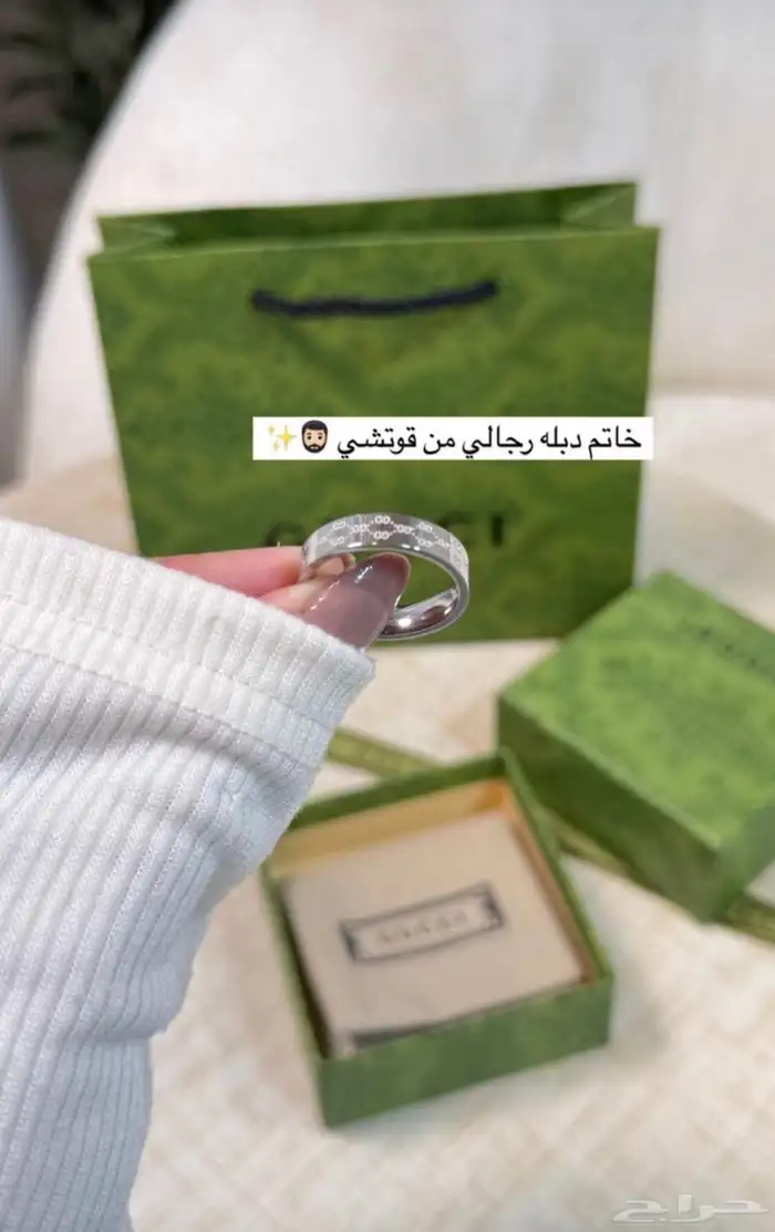 خواتم كارتير 9