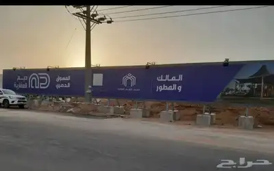 مطبعة مطبوعات لوحات سور حديد بنر حروف 10