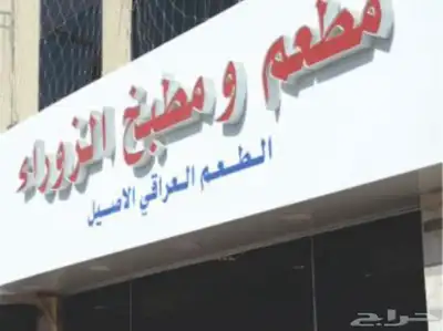 مطبعة مطبوعات لوحات سور حديد بنر حروف 2