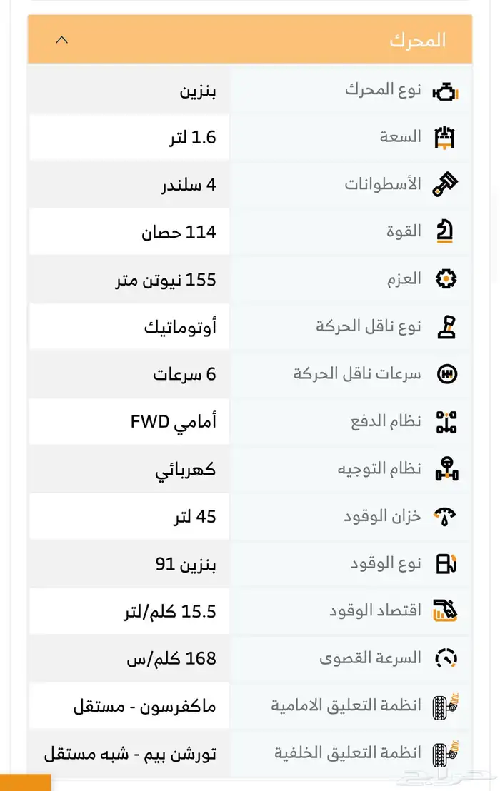 فاو T33 بيستون اخو الجديد مالك اول 8