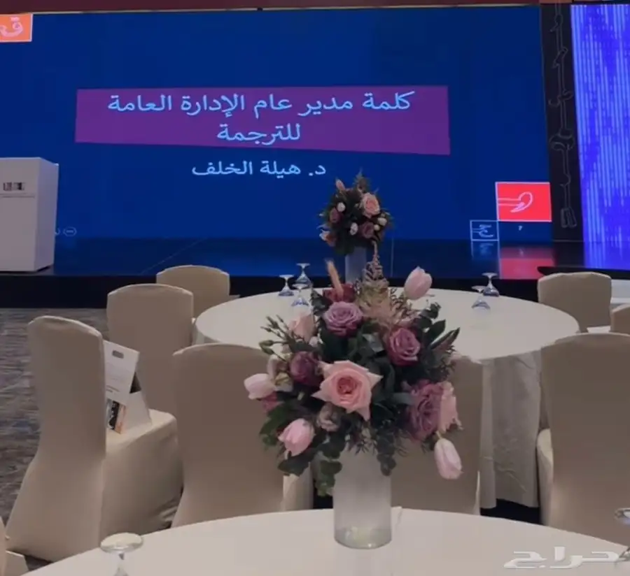 تأجير شاشات 1