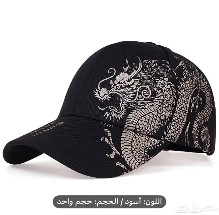 أكثر من 1000 كاب   و اكسسواراتها بتصاميم مختلفة 83