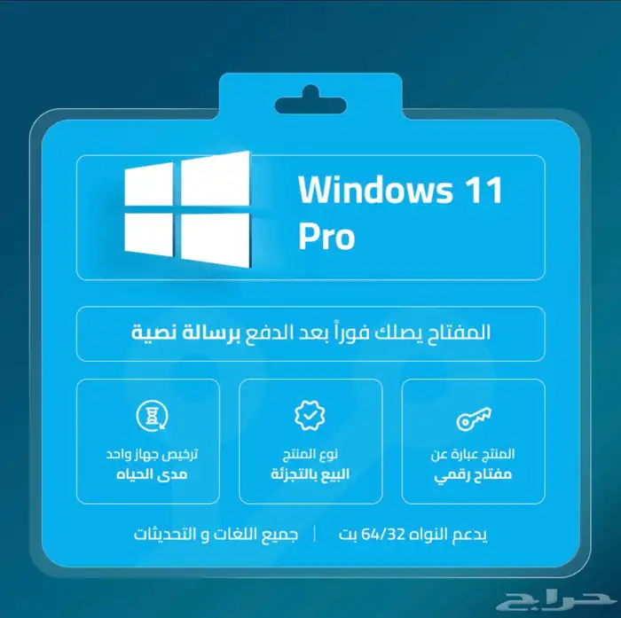 برامج سوفت وير - حماية تنشيط لنكد ان خصم 4