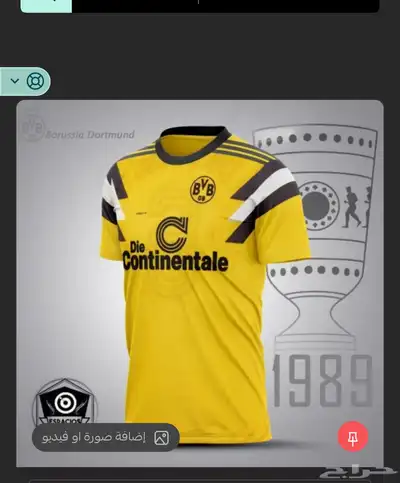 اطقم رياضيه 0