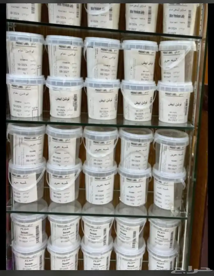 لوشن خمريات مرطب سيروم بالكيلو ومتوفر جاهز 1