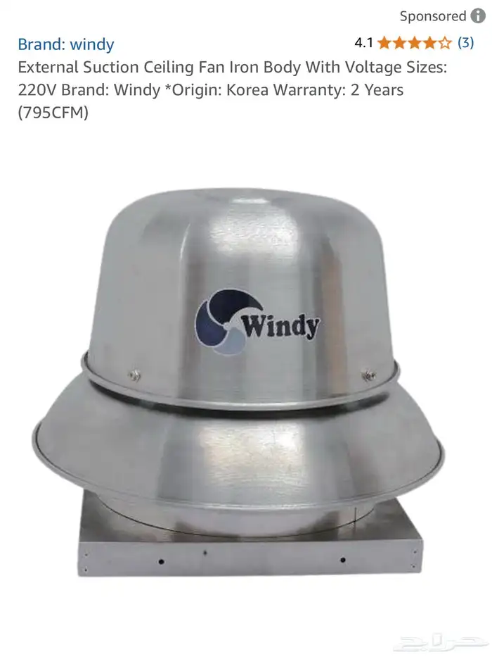 مطبخ مطعم شفاط ودخنت من الفولدذ 11