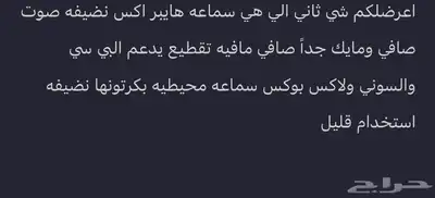 سماعة قيمنق هايبر اكس كلاود تو 0