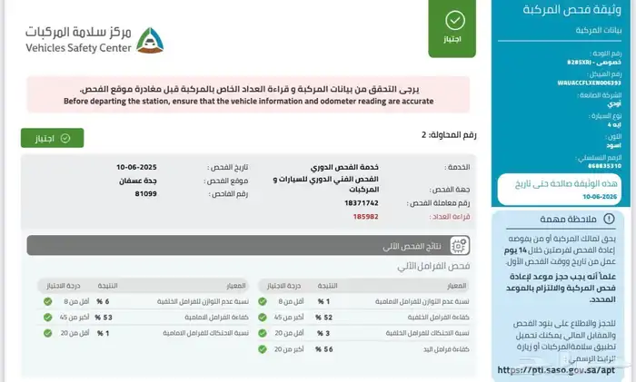 اودي A4 2015 9