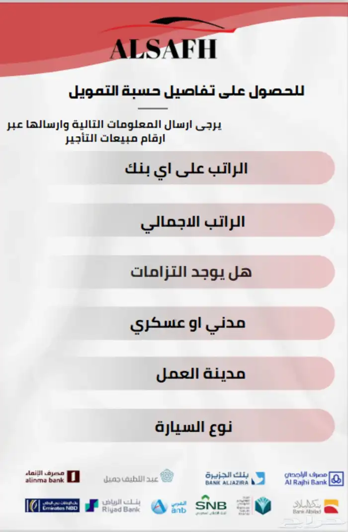 سوزوكي ارتيجا موديل 2025 - الاقل سعرا 15