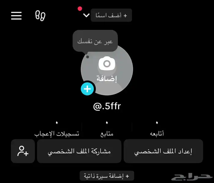 يوزر تيك شبه رباعي 0