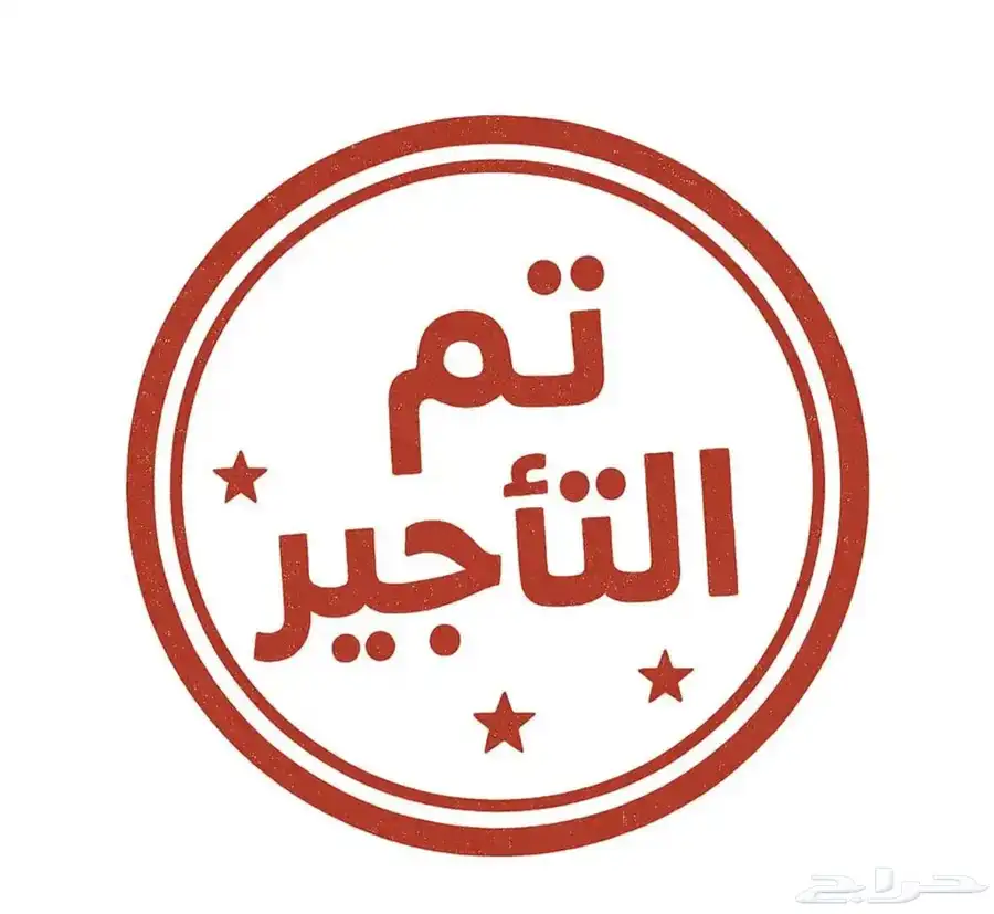 شقه فاخره في حي النرجس جديده 0