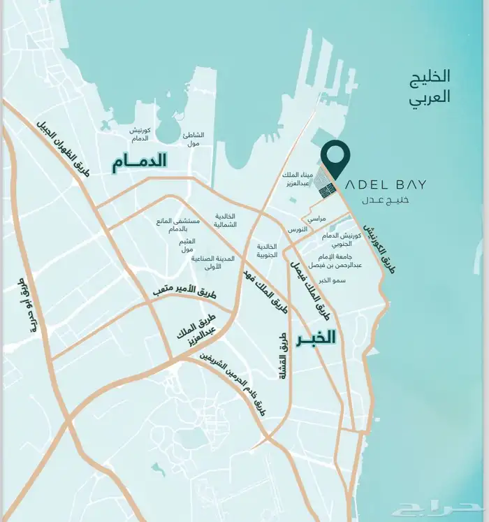 اراضي للبيع مخطط خليج عدل في الدمام 1