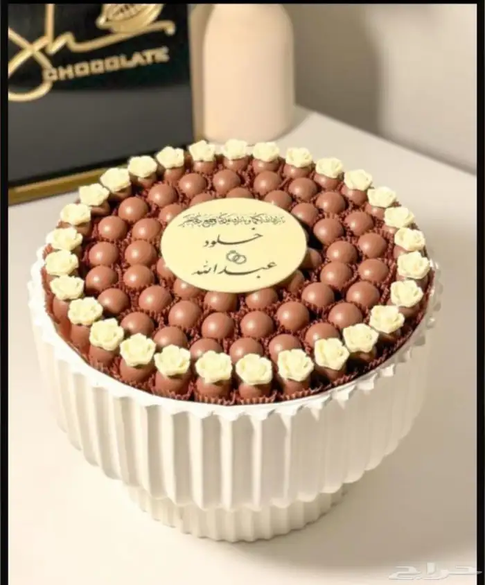 صواني حلا صواني تقديم 24