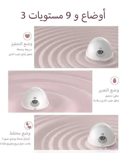 جهاز مام كوزي M5 مزدوجة شفاط حليب كهربائي 2